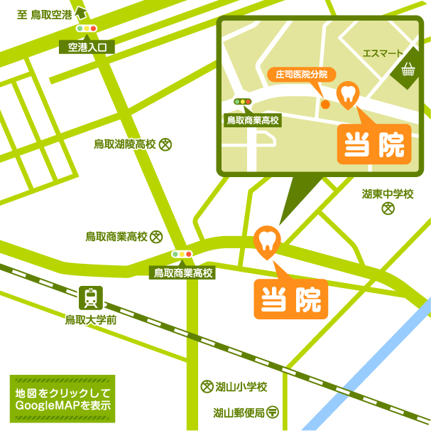 アクセスマップ